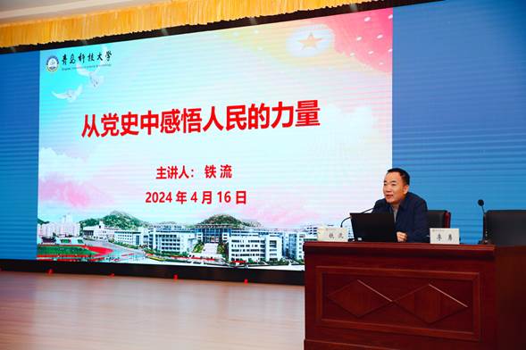 图形用户界面, 网站 AI 生成的内容可能不正确。